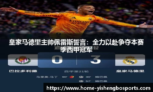 易胜博体育app