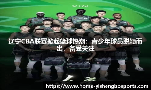 易胜博体育