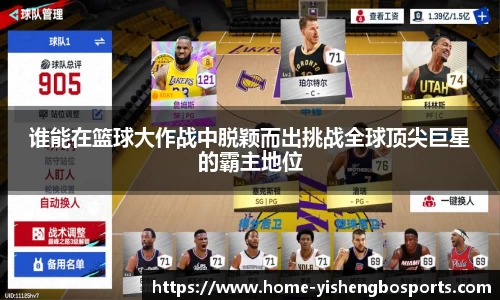 易胜博体育app