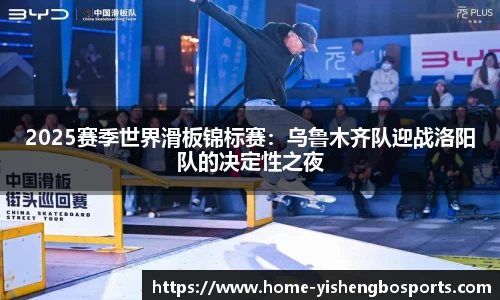 易胜博体育app