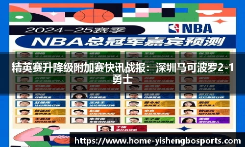 易胜博体育app