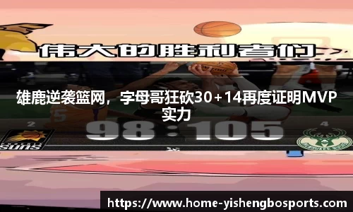 易胜博体育