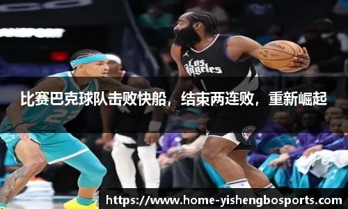 易胜博体育平台