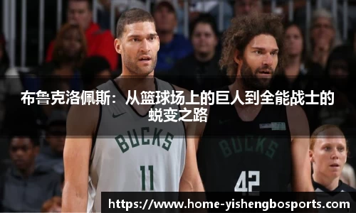 易胜博体育app
