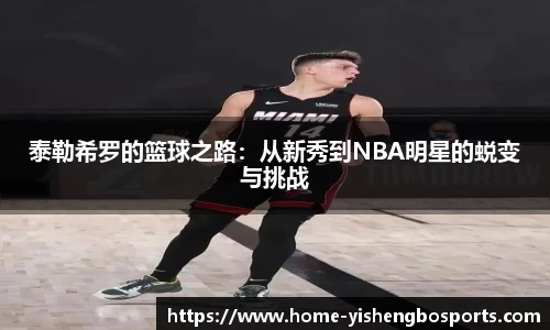 易胜博体育平台