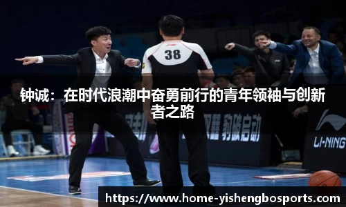 易胜博体育官网