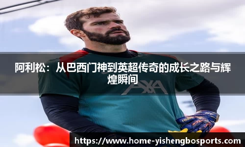 易胜博体育平台